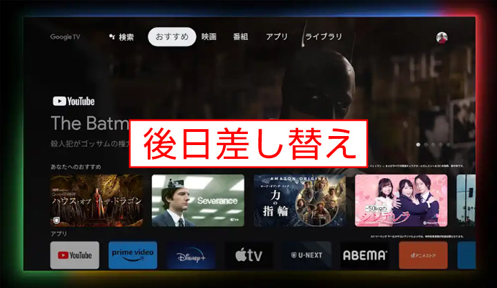 ホーム画面が快適操作をアシスト