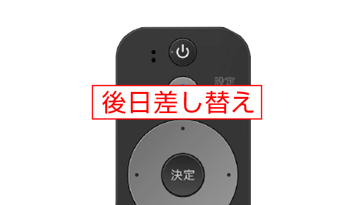 検索はGoogle アシスタント ボタン