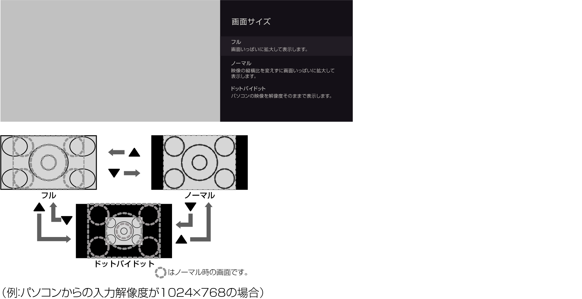 Display_PC1