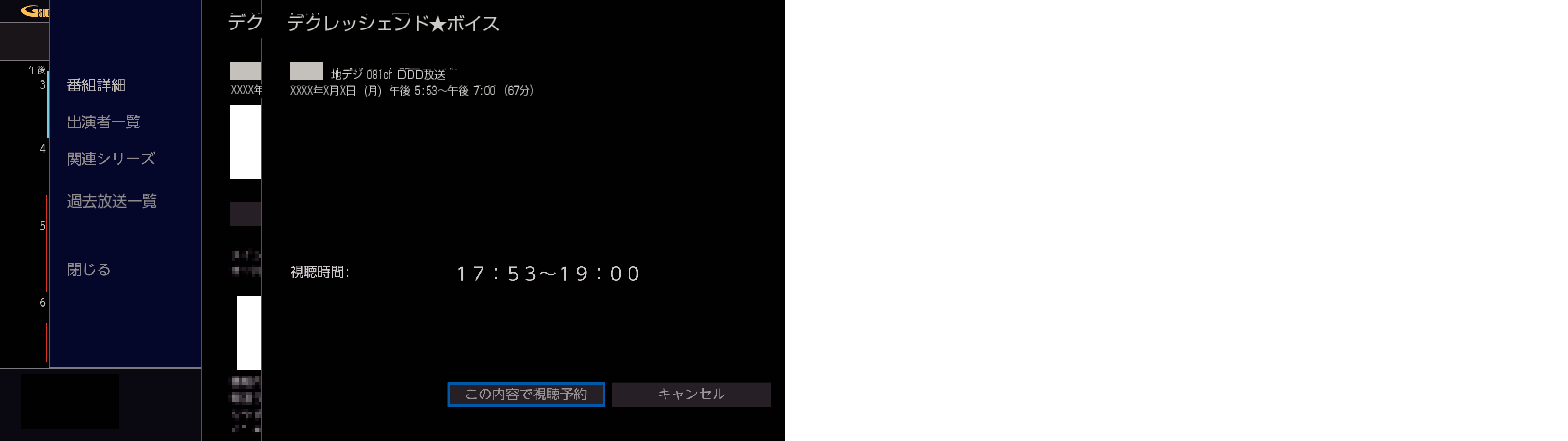 OSD_Reserv_3_7030_1