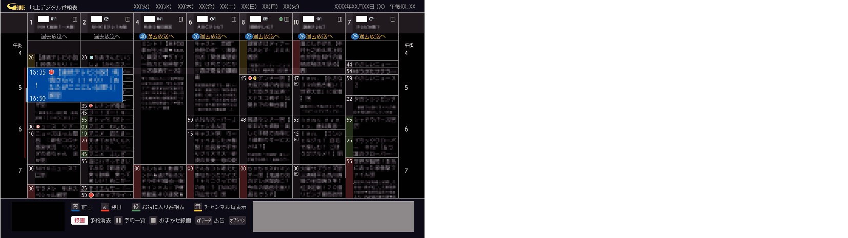 OSD_Reserv_1_7030_1