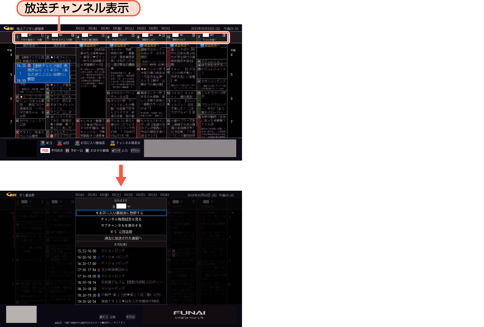 OSD_ChannelMenu_7030_1