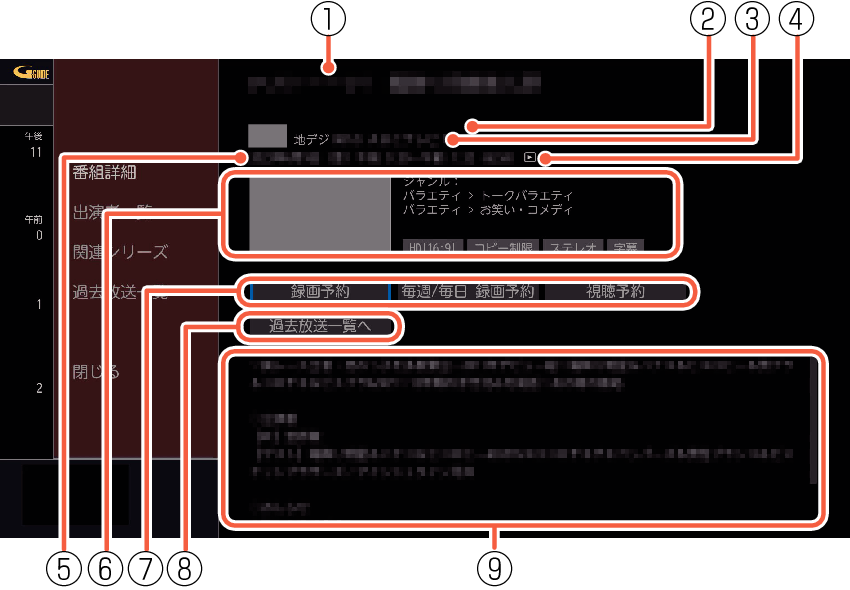 OSD_ProgramDetails_7040-2