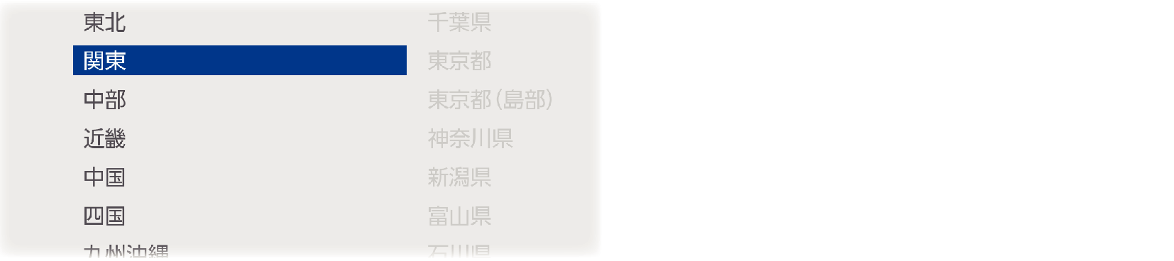 OSD_region1_HDD2040