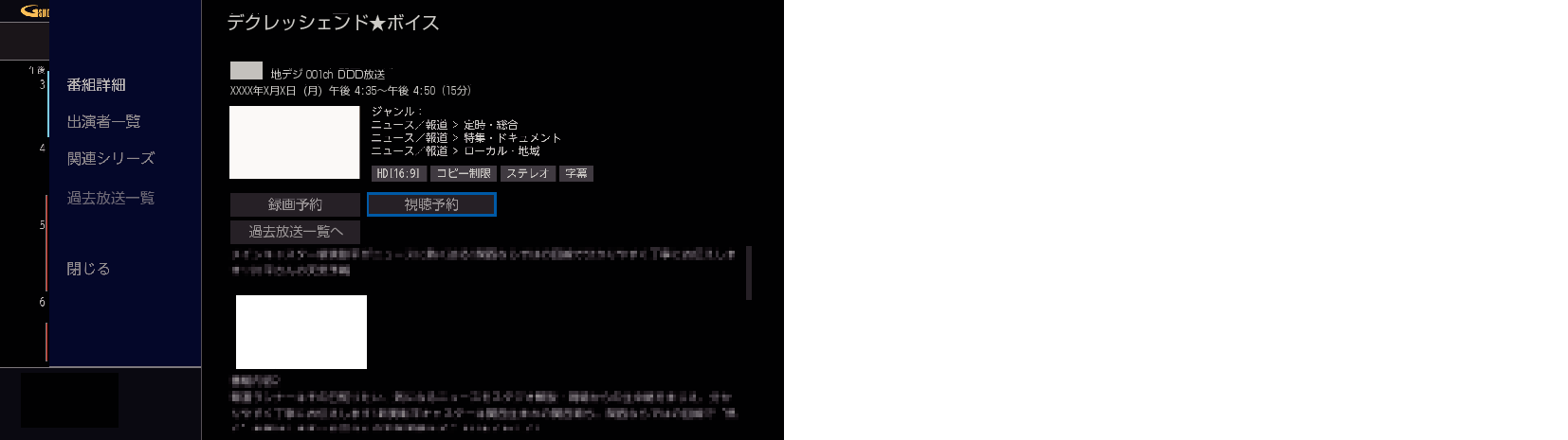 OSD_Reserv_2_7040